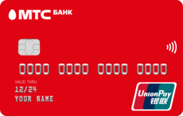МТС банк Union Pay [debet_cards][sale]