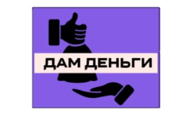 Dam-dengi.ru [micro][sale]