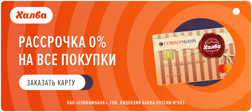 Карта халва мтбанк вход в личный кабинет по номеру телефона беларусь